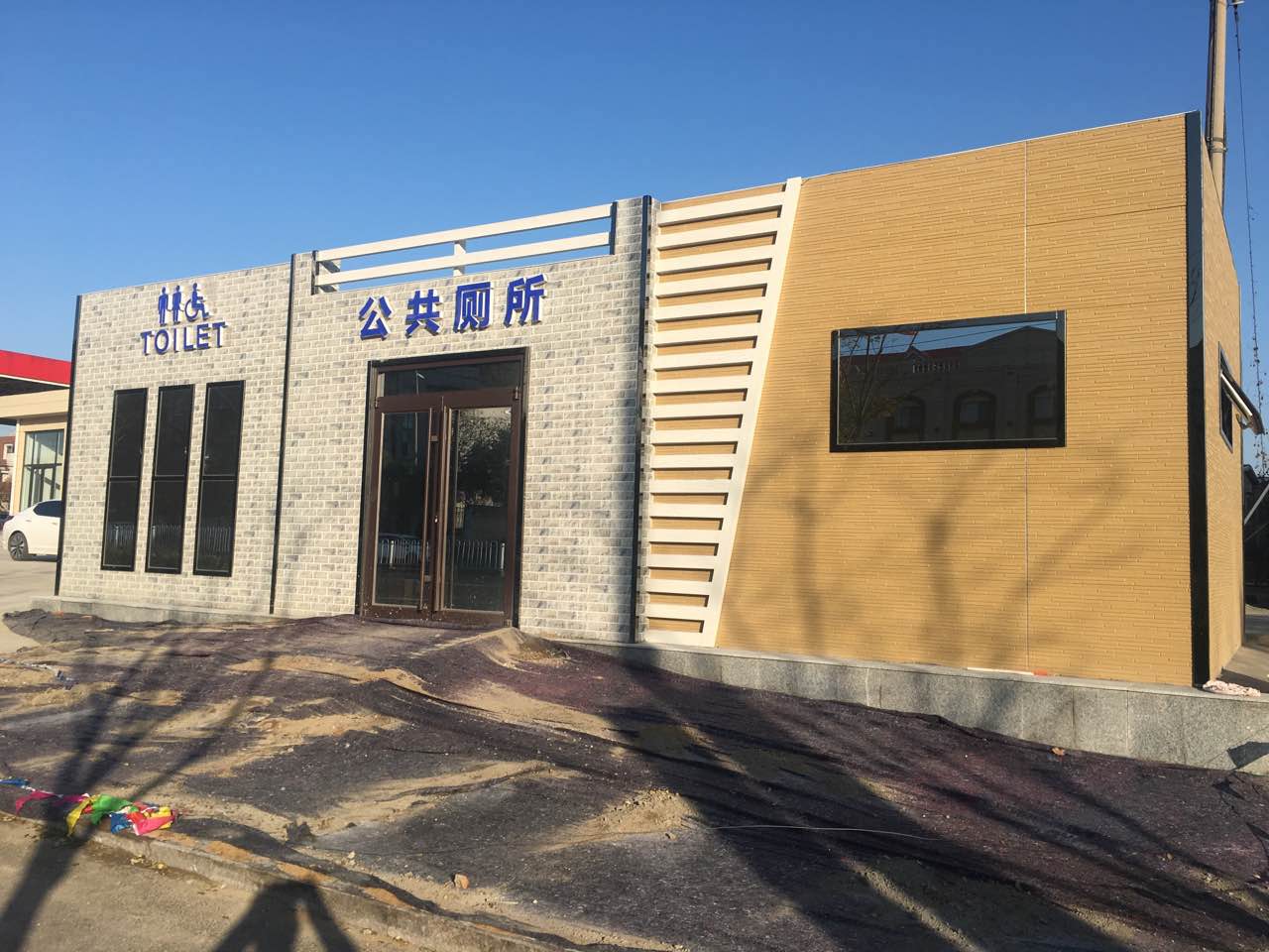 移動廁所